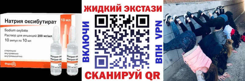 БУТИРАТ вода  Демидов 