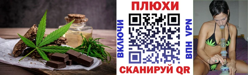как найти закладки Демидов Cannafood марихуана