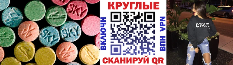 даркнет сайт  Демидов  ЭКСТАЗИ круглые 