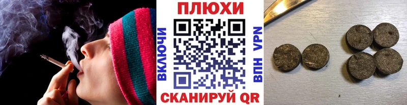 Гашиш хэш  Демидов 
