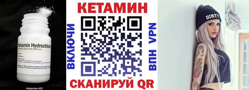Кетамин VHQ  Демидов 