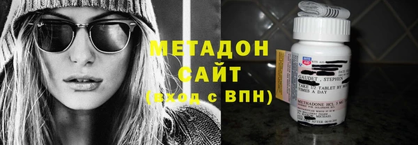 бутик Россошь