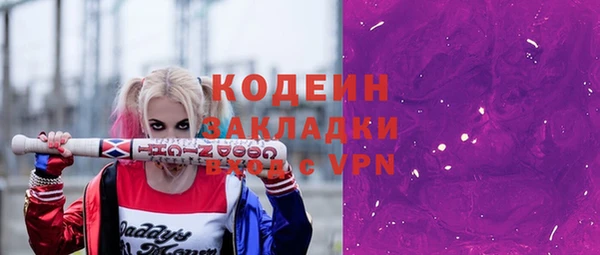 метадон Вязники