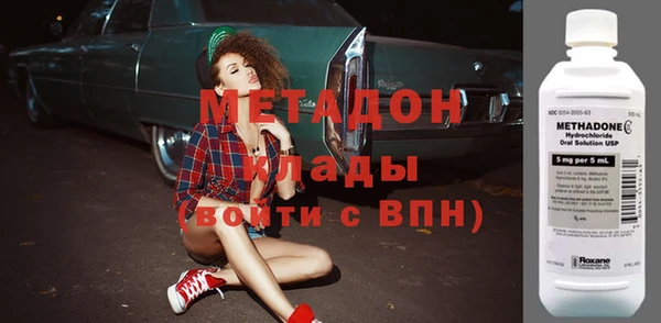 марки nbome Дмитровск