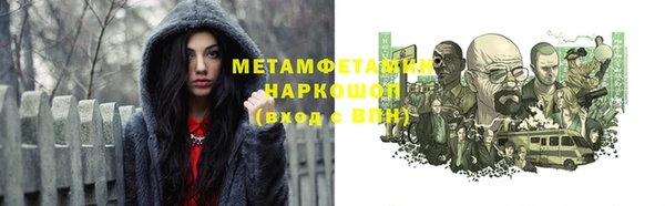 бутик Россошь