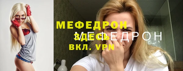 бошки Вяземский