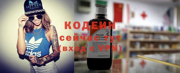кокаин премиум Волоколамск