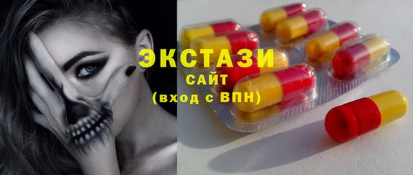бошки Вяземский
