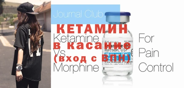 метадон Вязники