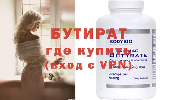 кокаин премиум Волоколамск