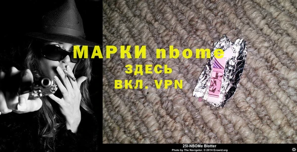 кокаин премиум Волоколамск