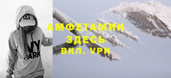 бошки Вяземский