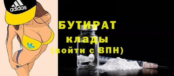 бутик Россошь