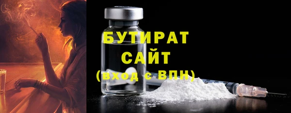 метадон Вязники