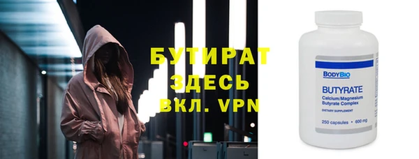 метадон Вязники