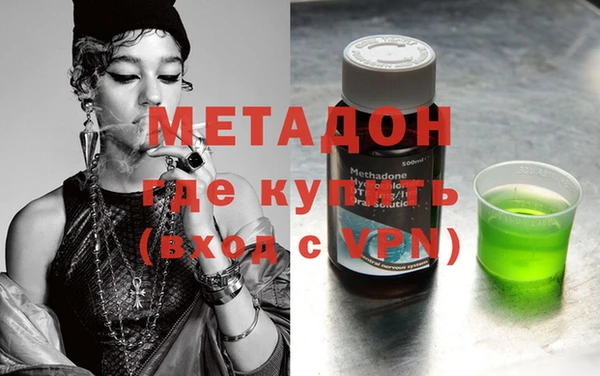 метадон Волосово