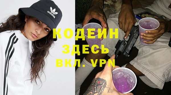 метадон Волосово