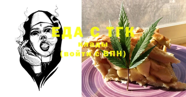 мяу мяу мука Рославль