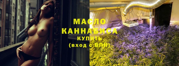 кокаин премиум Волоколамск