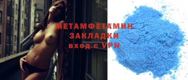 метадон Вязники