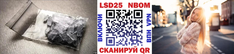 LSD-25 экстази кислота  Демидов 