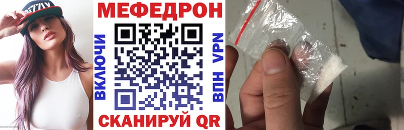 МЯУ-МЯУ 4 MMC  MEGA ссылка  Демидов  сколько стоит 