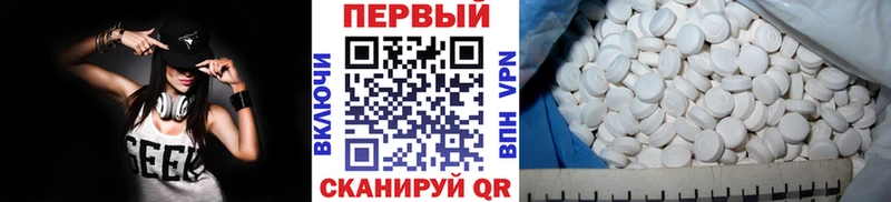 Метамфетамин витя где можно купить Демидов