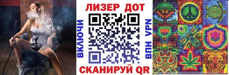 Наркотические марки 1500мкг  hydra сайт  Демидов 