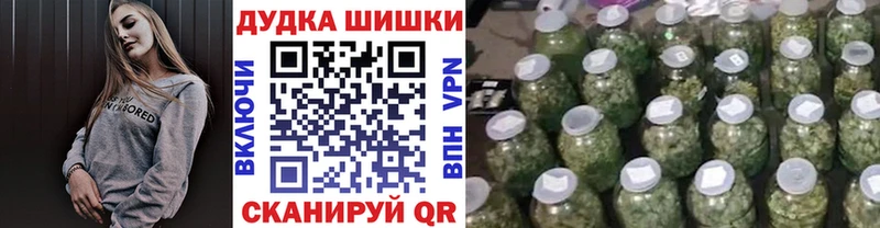 Бошки Шишки OG Kush  ОМГ ОМГ зеркало  Демидов 